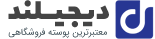 بلز رها
