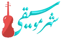 بلز رها